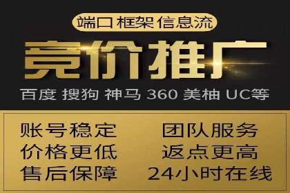 SEM营销推广实战案例：精准定位，高效转化