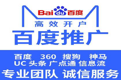 SEM网络推广实战案例：如何实现高效转化与推广